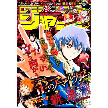 Weekly Shonen Jump -...