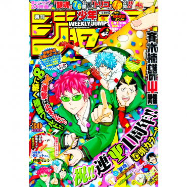 Weekly Shonen Jump -...