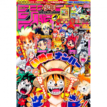 Weekly Shonen Jump -...