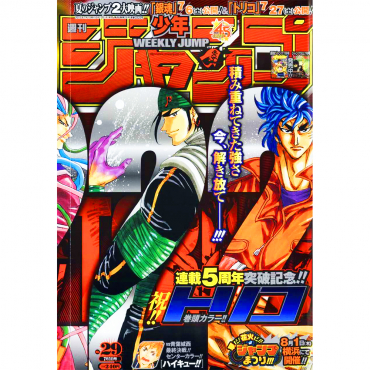 Weekly Shonen Jump -...