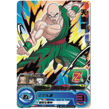 Dragon Ball Heroes - Carte...