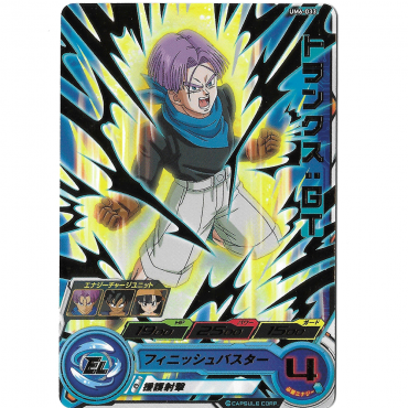 Dragon Ball Heroes - Carte...