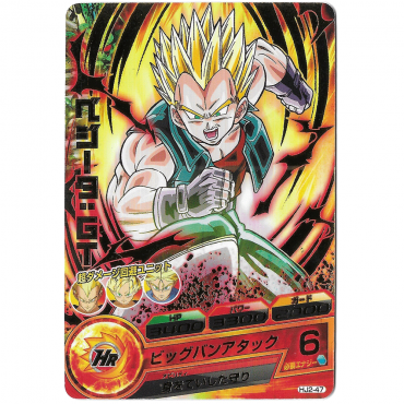 Dragon Ball Heroes - Carte...