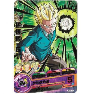 Dragon Ball Heroes - Carte...