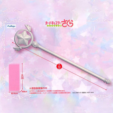 Sakura Card Captor -...
