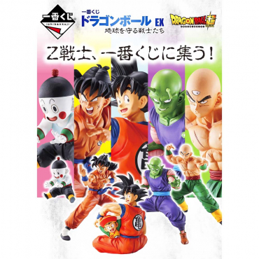 Dragon Ball Ex - Loterie...
