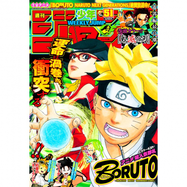 Weekly Shonen Jump -...