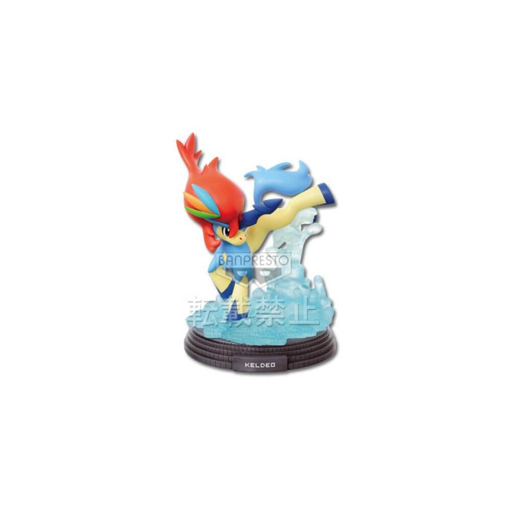 Pokemon - Figurine Keldeo Ichiban Kuji Lot C