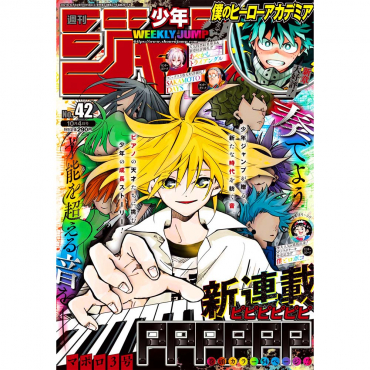 Weekly Shonen Jump -...