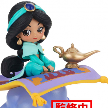 Disney - Figurine Jasmine...