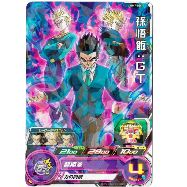 Dragon Ball Heroes - Carte...