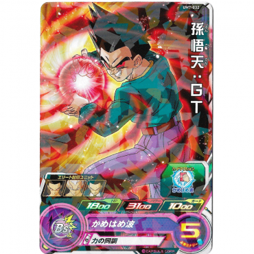 Dragon Ball Heroes - Carte...