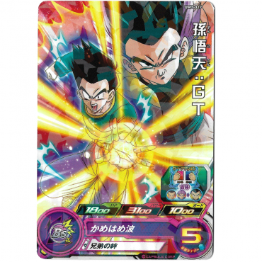 Dragon Ball Heroes - Carte...