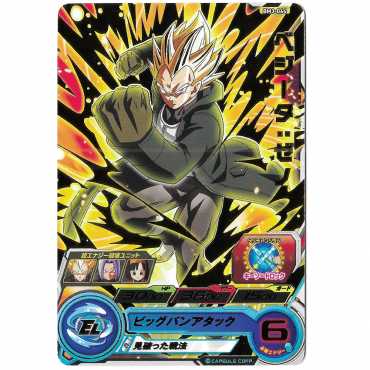 Dragon Ball Heroes - Carte...