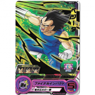 Dragon Ball Heroes - Carte...