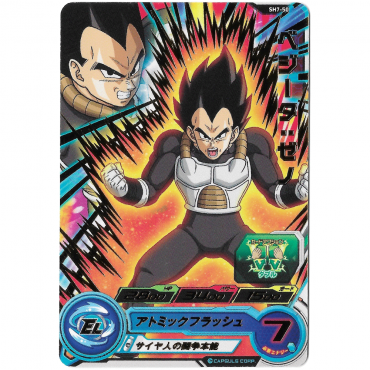 Dragon Ball Heroes - Carte...