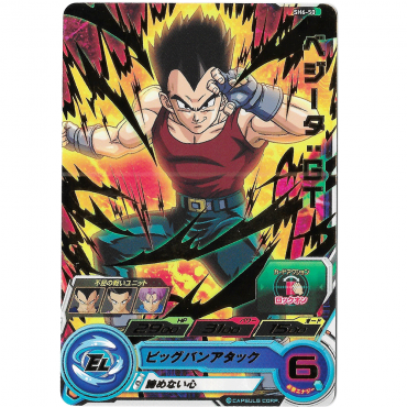 Dragon Ball Heroes - Carte...