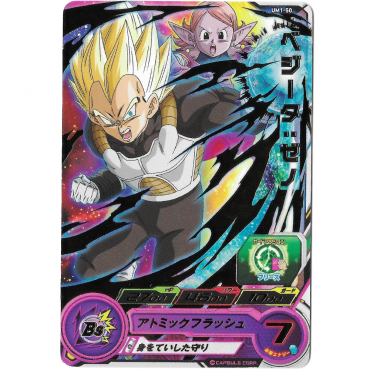 Dragon Ball Heroes - Carte...