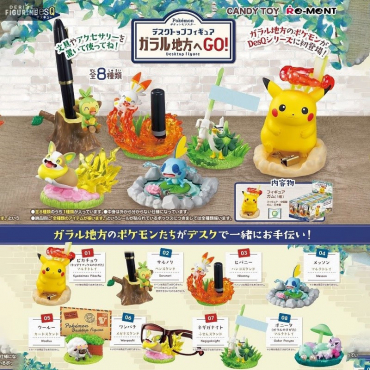 Pokémon - Figurine Flambino...