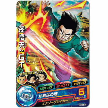 Dragon Ball Heroes - Carte...