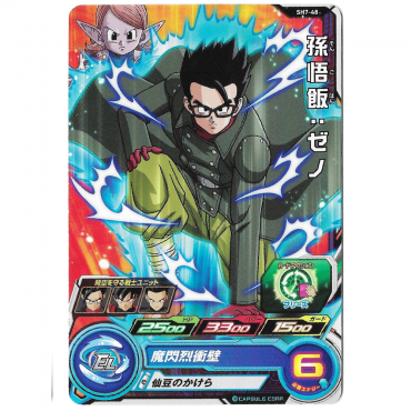 Dragon Ball Heroes - Carte...