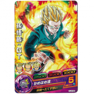 Dragon Ball Heroes - Carte...