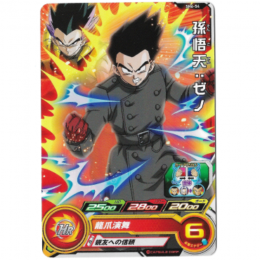 Dragon Ball Heroes - Carte...