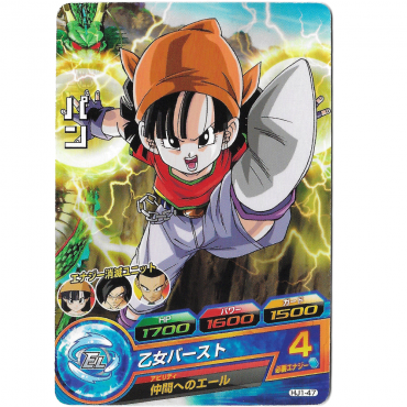 Dragon Ball Heroes - Carte...