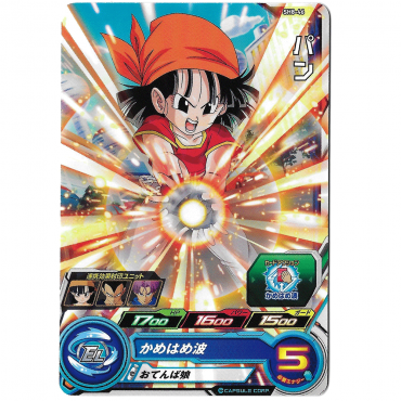 Dragon Ball Heroes - Carte...