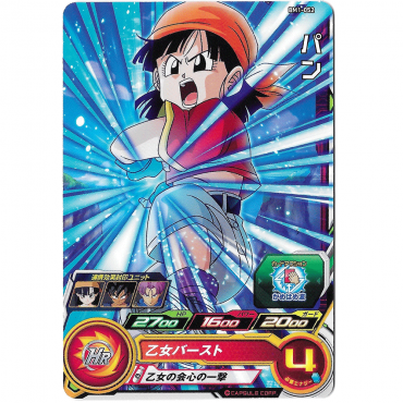 Dragon Ball Heroes - Carte...