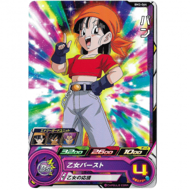 Dragon Ball Heroes - Carte...