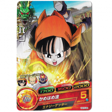 Dragon Ball Heroes - Carte...