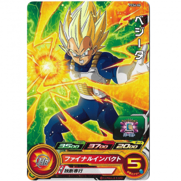 Dragon Ball Heroes - Carte...