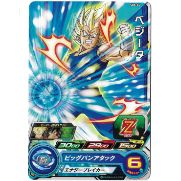 Dragon Ball Heroes - Carte...