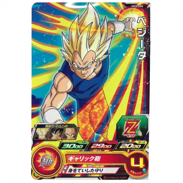 Dragon Ball Heroes - Carte...