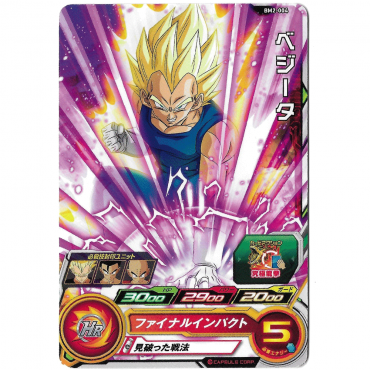 Dragon Ball Heroes - Carte...