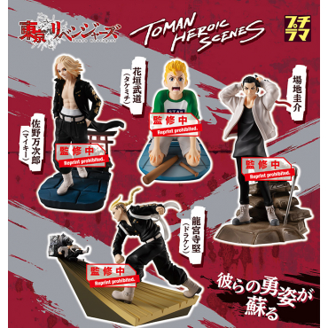 Tokyo Revengers - Pack de 4...
