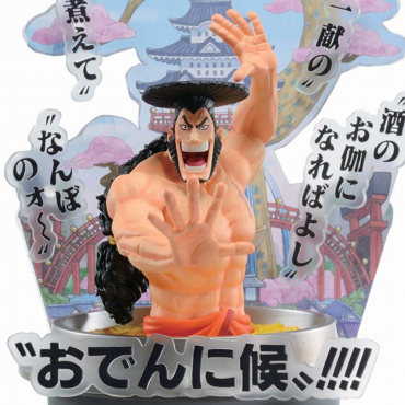 One Piece - Figurine Oden...