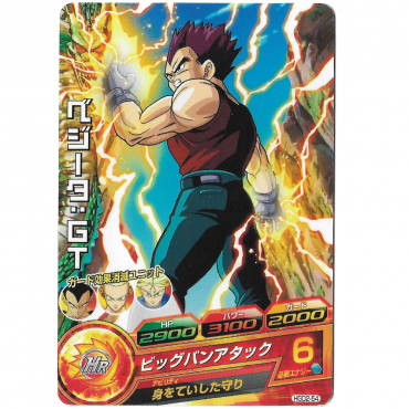 Dragon Ball Heroes - Carte...