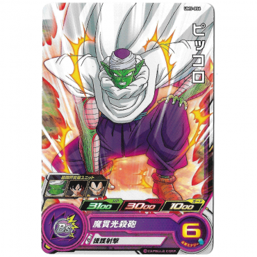 Dragon Ball Heroes - Carte...