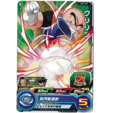 Dragon Ball Heroes - Carte...