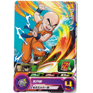 Dragon Ball Heroes - Carte...