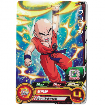 Dragon Ball Heroes - Carte...