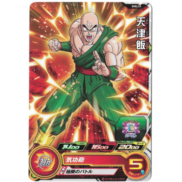 Dragon Ball Heroes - Carte...