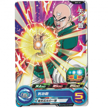 Dragon Ball Heroes - Carte...