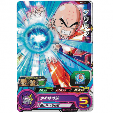 Dragon Ball Heroes - Carte...