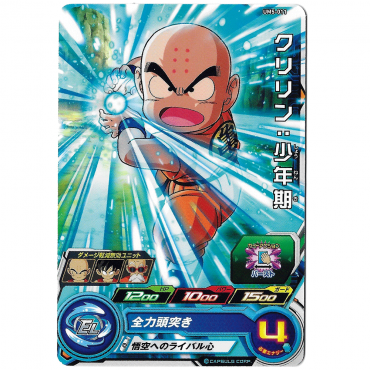 Dragon Ball Heroes - Carte...