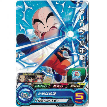 Dragon Ball Heroes - Carte...