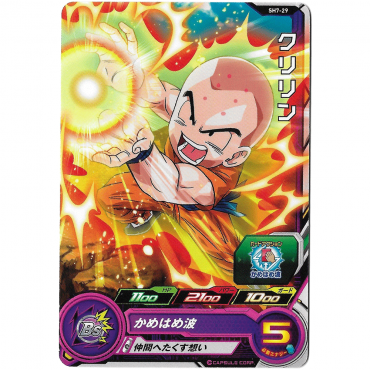 Dragon Ball Heroes - Carte...