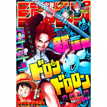 Weekly Shonen Jump -...